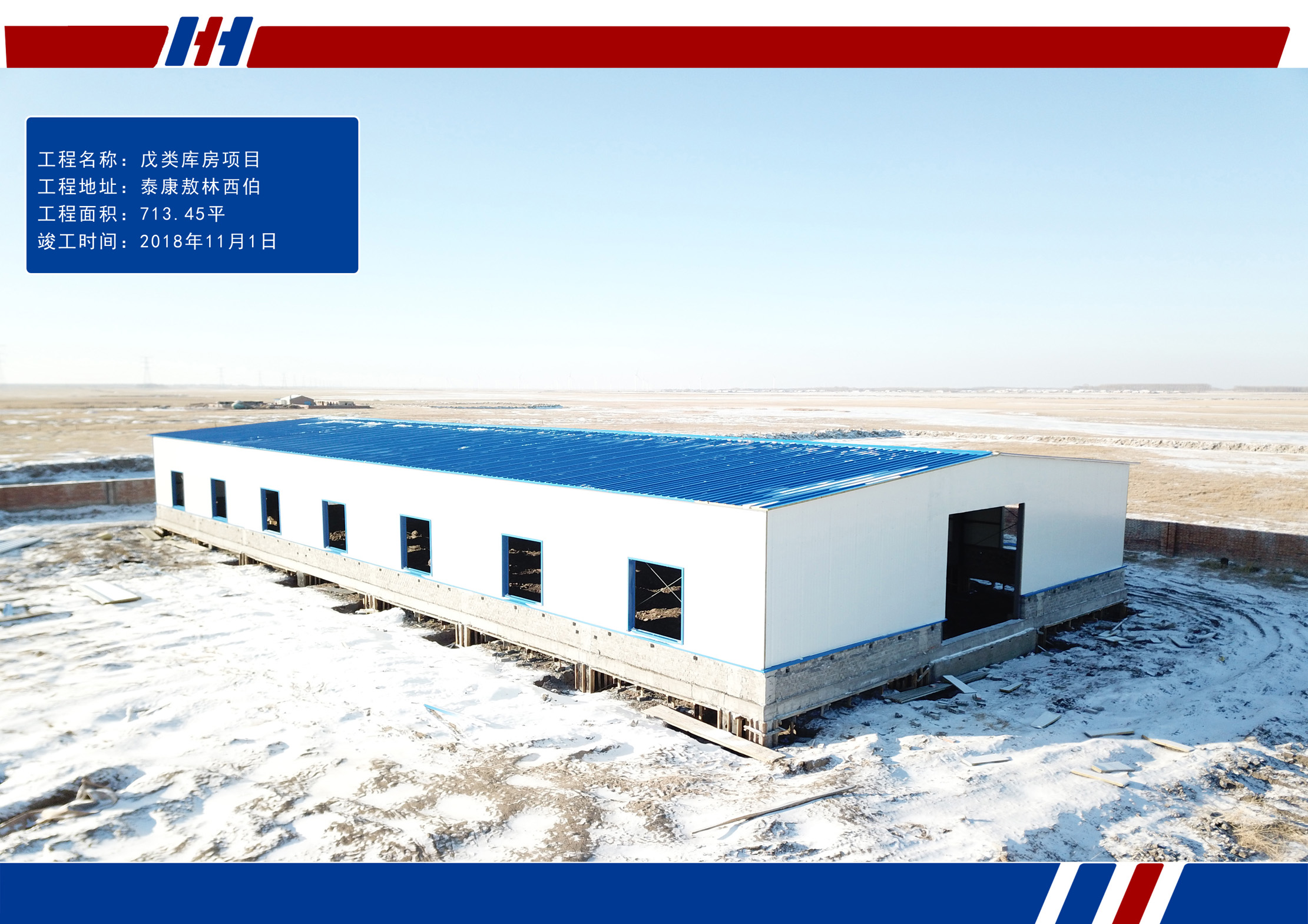 鸿运国际·(中国)集团-鸿运官网接待你