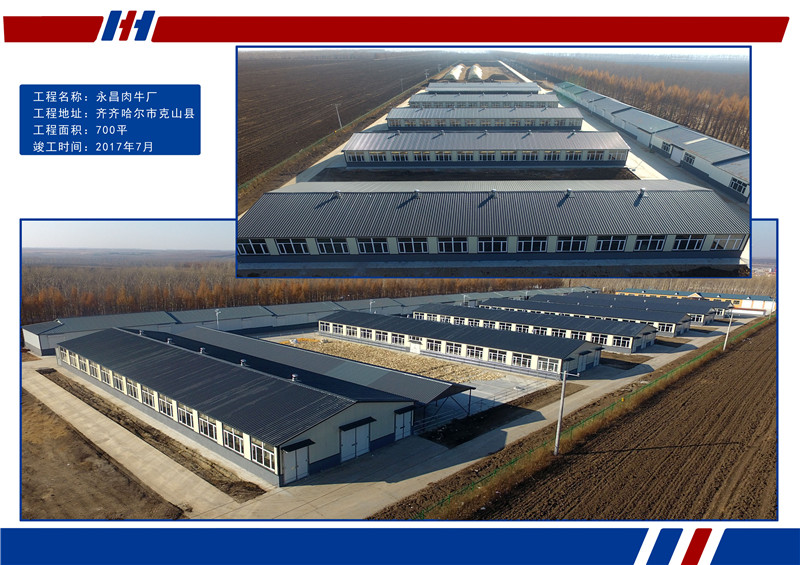 鸿运国际·(中国)集团-鸿运官网接待你