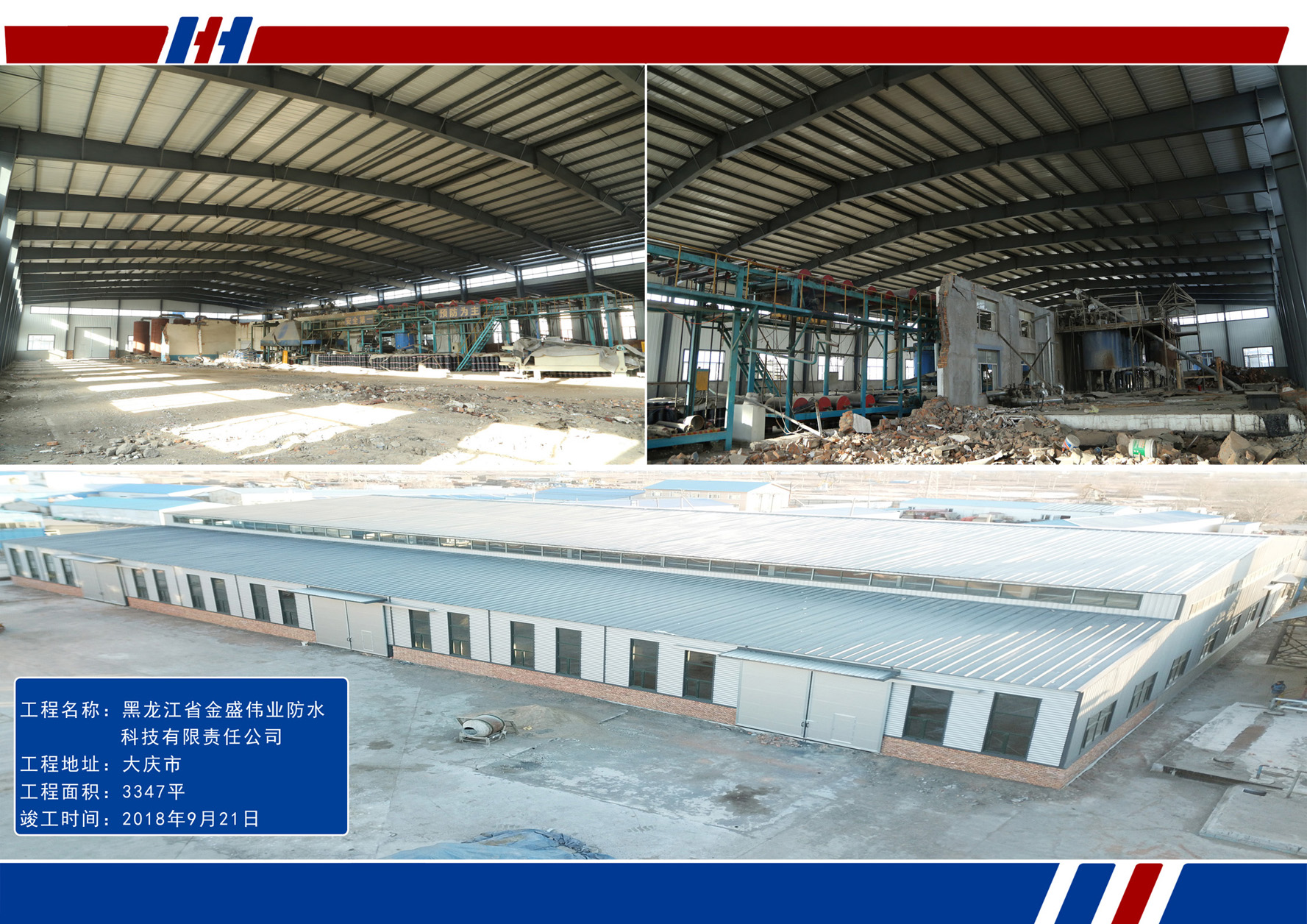 鸿运国际·(中国)集团-鸿运官网接待你