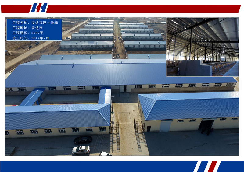 鸿运国际·(中国)集团-鸿运官网接待你