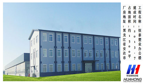 鸿运国际·(中国)集团-鸿运官网接待你