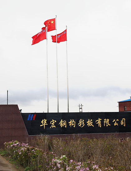 鸿运国际·(中国)集团-鸿运官网接待你