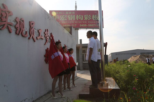 鸿运国际·(中国)集团-鸿运官网接待你