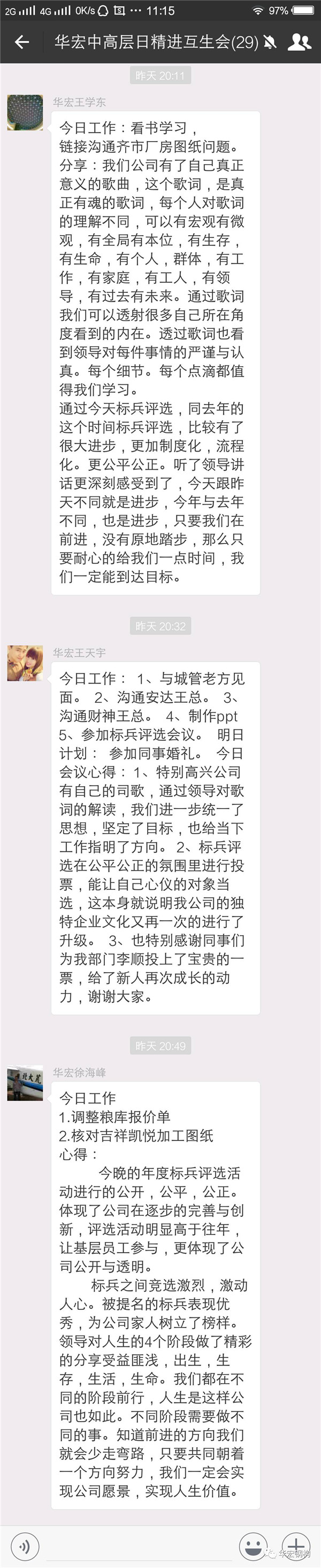 鸿运国际·(中国)集团-鸿运官网接待你