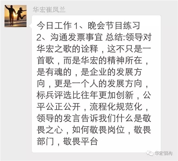 鸿运国际·(中国)集团-鸿运官网接待你