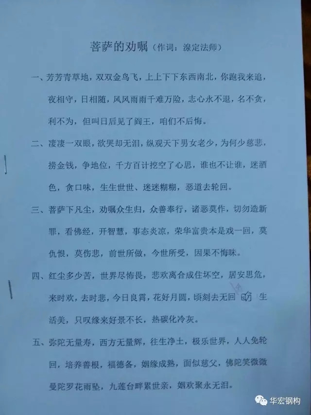 鸿运国际·(中国)集团-鸿运官网接待你