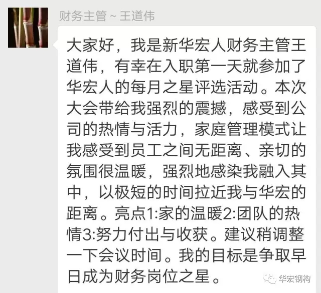 鸿运国际·(中国)集团-鸿运官网接待你