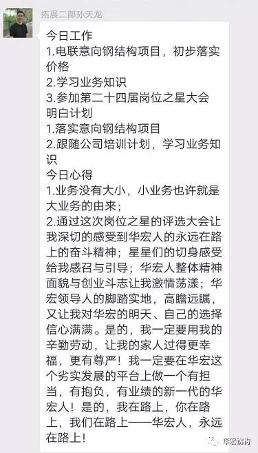 鸿运国际·(中国)集团-鸿运官网接待你