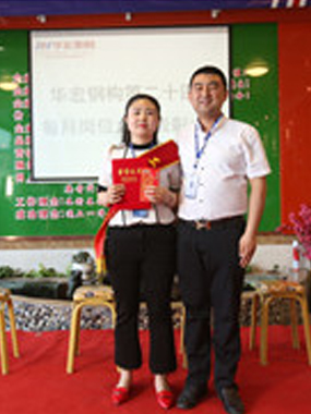 第二十四届治理规范之星 赵影