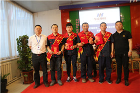 鸿运国际·(中国)集团-鸿运官网接待你