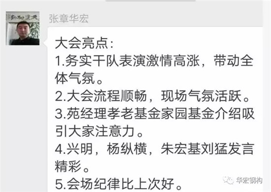 鸿运国际·(中国)集团-鸿运官网接待你