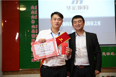 鸿运国际·(中国)集团-鸿运官网接待你