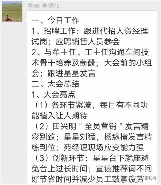 鸿运国际·(中国)集团-鸿运官网接待你