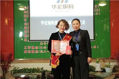 鸿运国际·(中国)集团-鸿运官网接待你