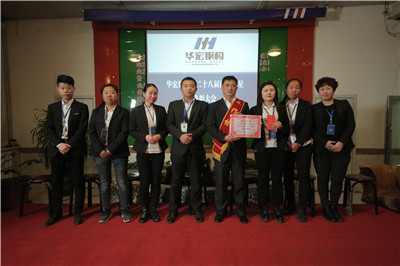 鸿运国际·(中国)集团-鸿运官网接待你