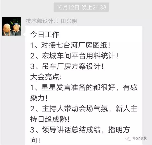 鸿运国际·(中国)集团-鸿运官网接待你