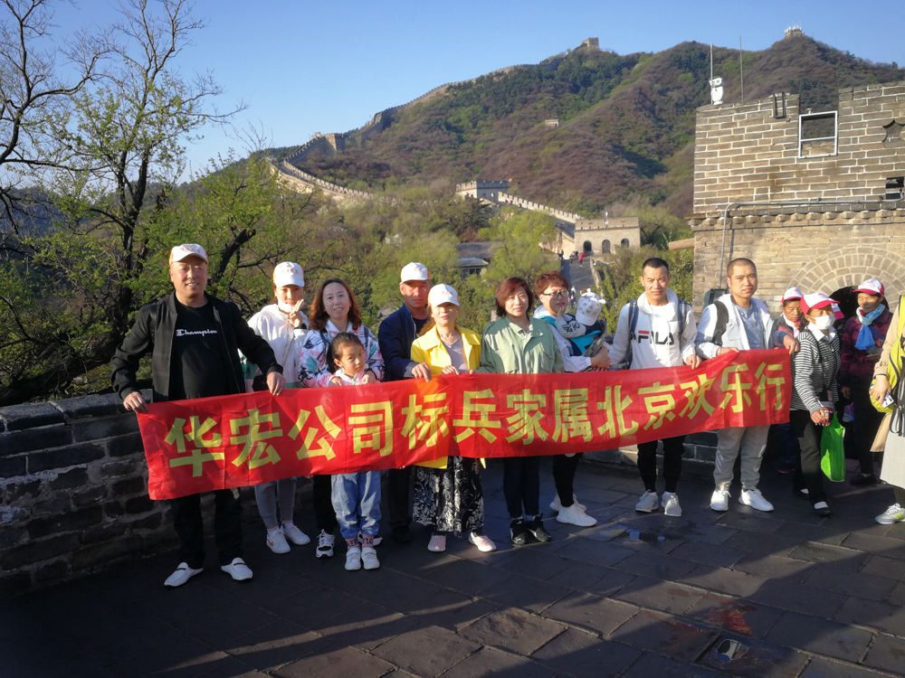 鸿运国际·(中国)集团-鸿运官网接待你