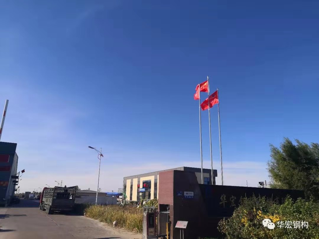 鸿运国际·(中国)集团-鸿运官网接待你