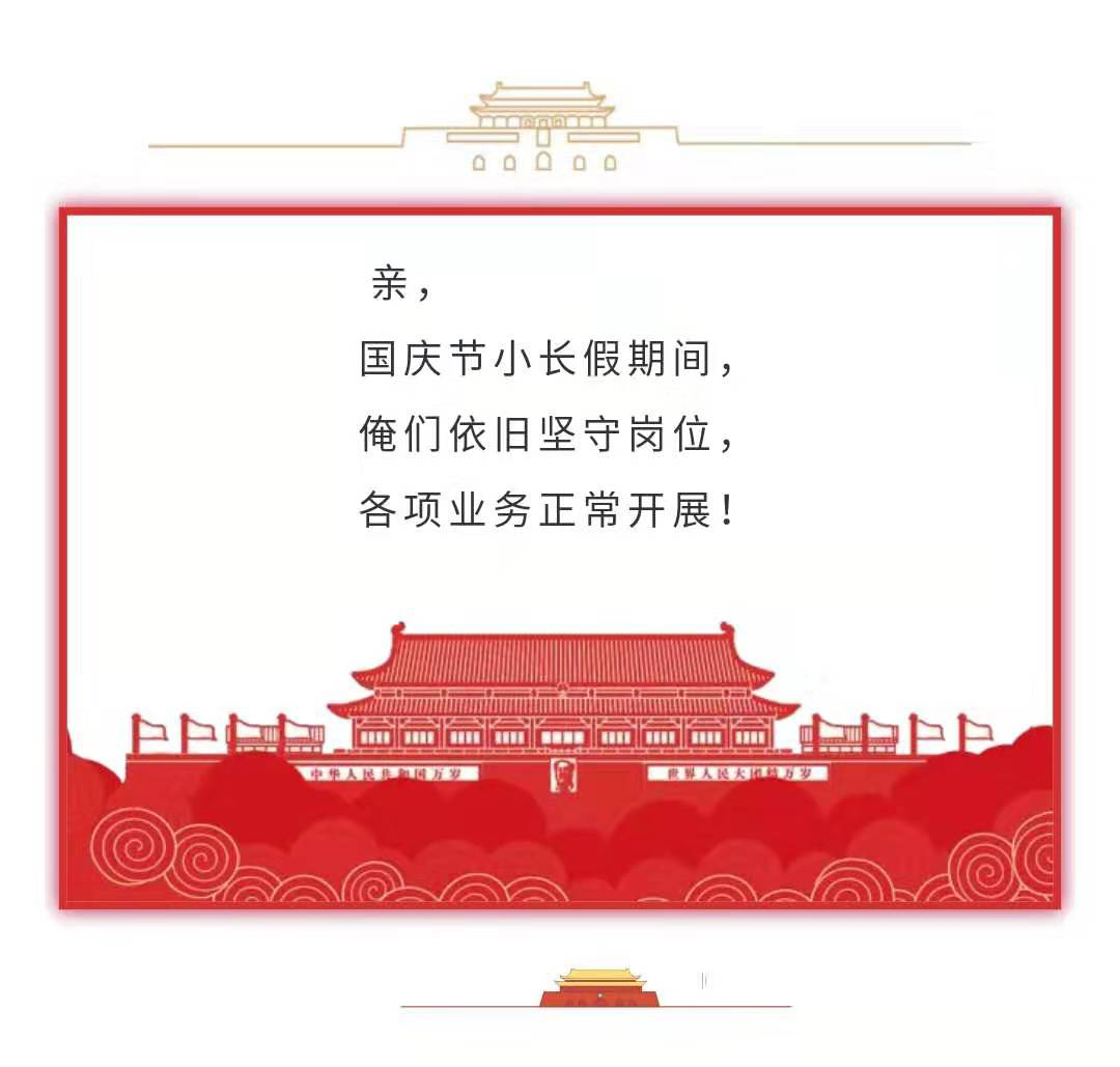 鸿运国际·(中国)集团-鸿运官网接待你