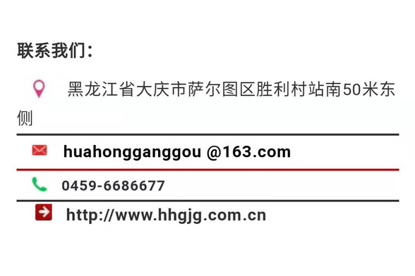 鸿运国际·(中国)集团-鸿运官网接待你