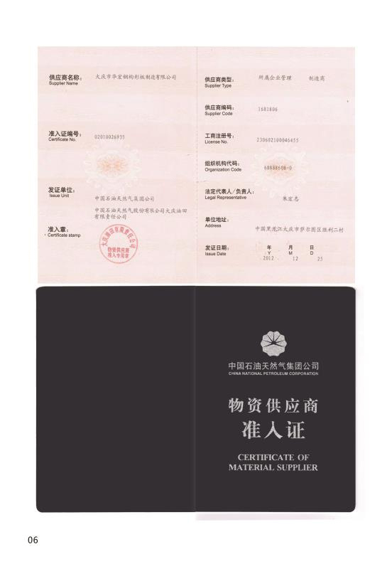 鸿运国际·(中国)集团-鸿运官网接待你