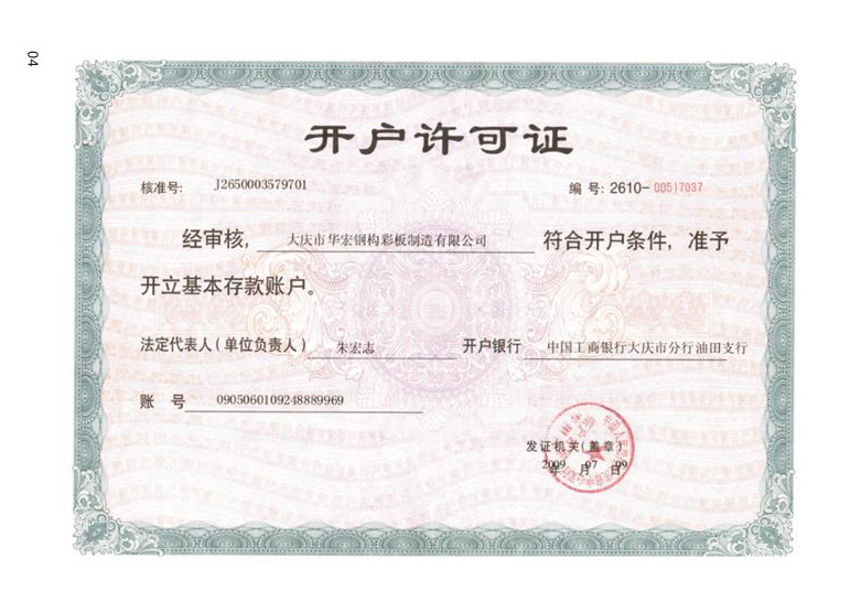 鸿运国际·(中国)集团-鸿运官网接待你