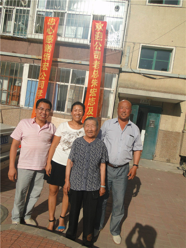 鸿运国际·(中国)集团-鸿运官网接待你