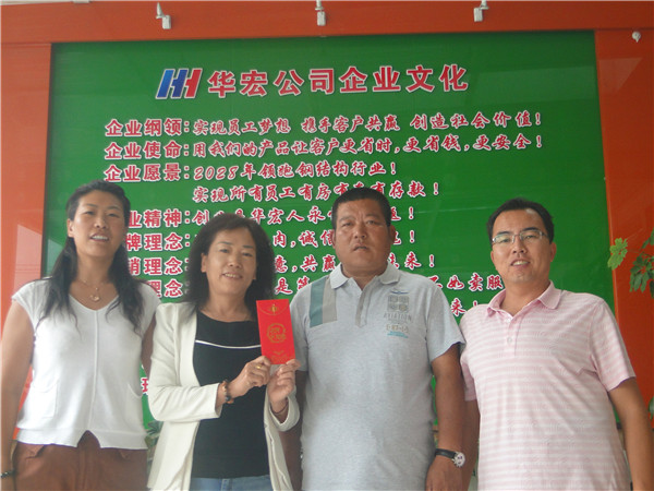 鸿运国际·(中国)集团-鸿运官网接待你