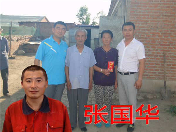 鸿运国际·(中国)集团-鸿运官网接待你