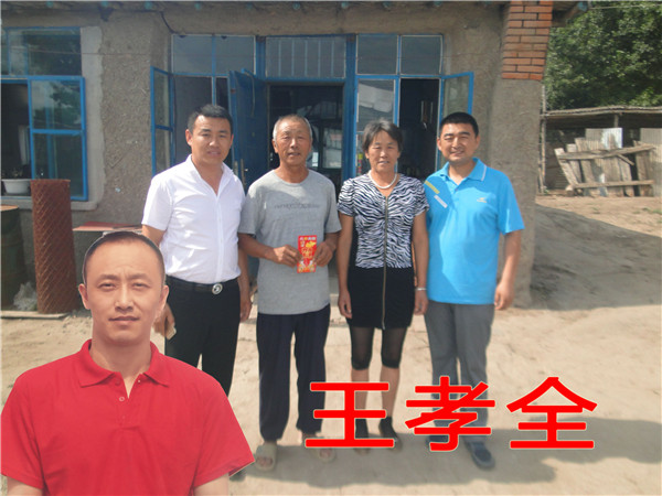 鸿运国际·(中国)集团-鸿运官网接待你