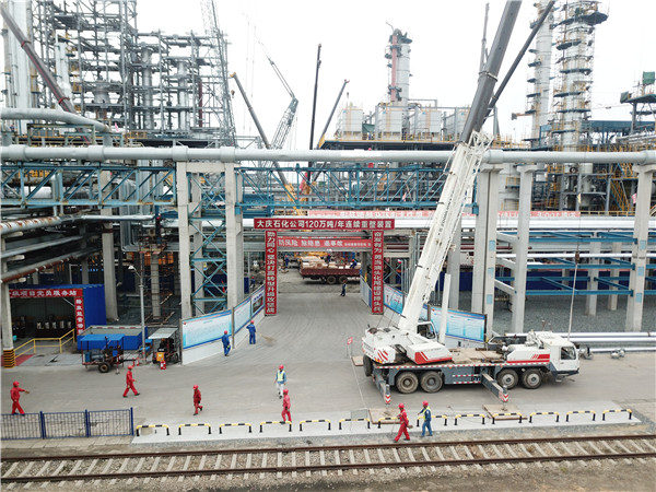 鸿运国际·(中国)集团-鸿运官网接待你