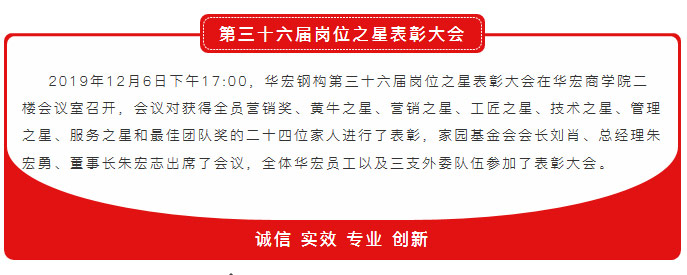 鸿运国际·(中国)集团-鸿运官网接待你