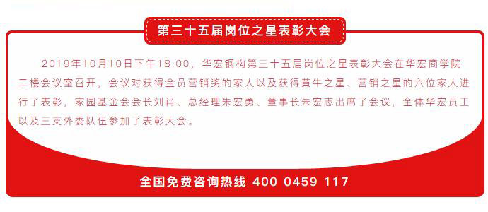 鸿运国际·(中国)集团-鸿运官网接待你