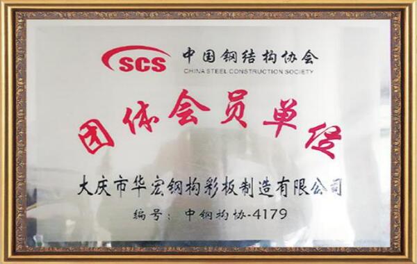 鸿运国际·(中国)集团-鸿运官网接待你