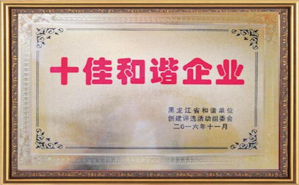 鸿运国际·(中国)集团-鸿运官网接待你