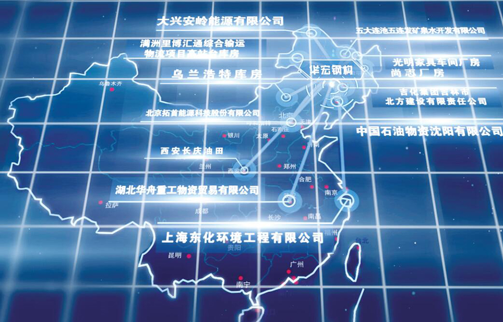 鸿运国际·(中国)集团-鸿运官网接待你