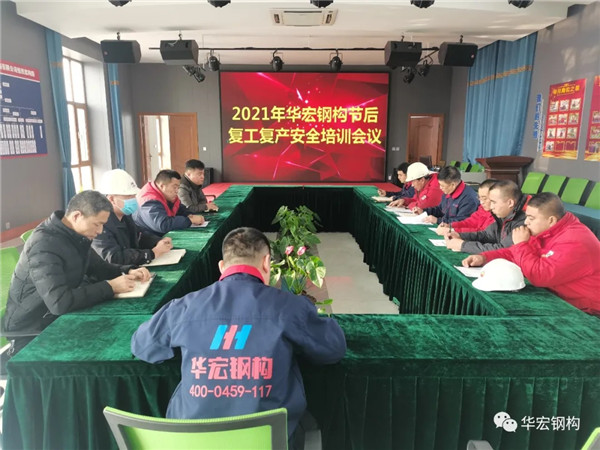 鸿运国际·(中国)集团-鸿运官网接待你