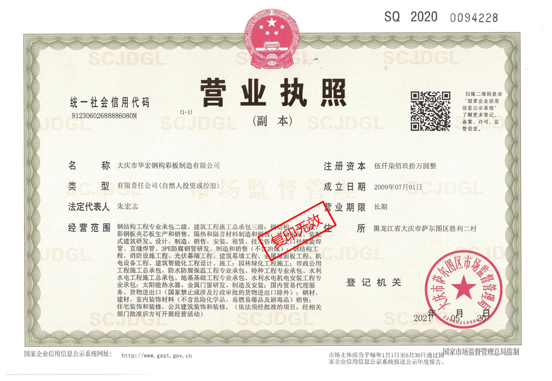 鸿运国际·(中国)集团-鸿运官网接待你