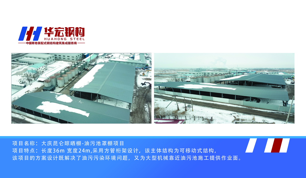 鸿运国际·(中国)集团-鸿运官网接待你