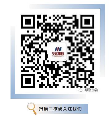 鸿运国际·(中国)集团-鸿运官网接待你