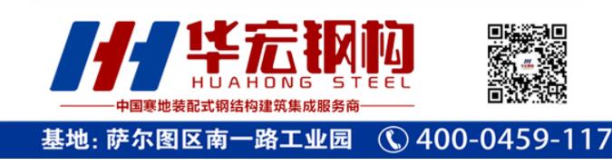 鸿运国际·(中国)集团-鸿运官网接待你