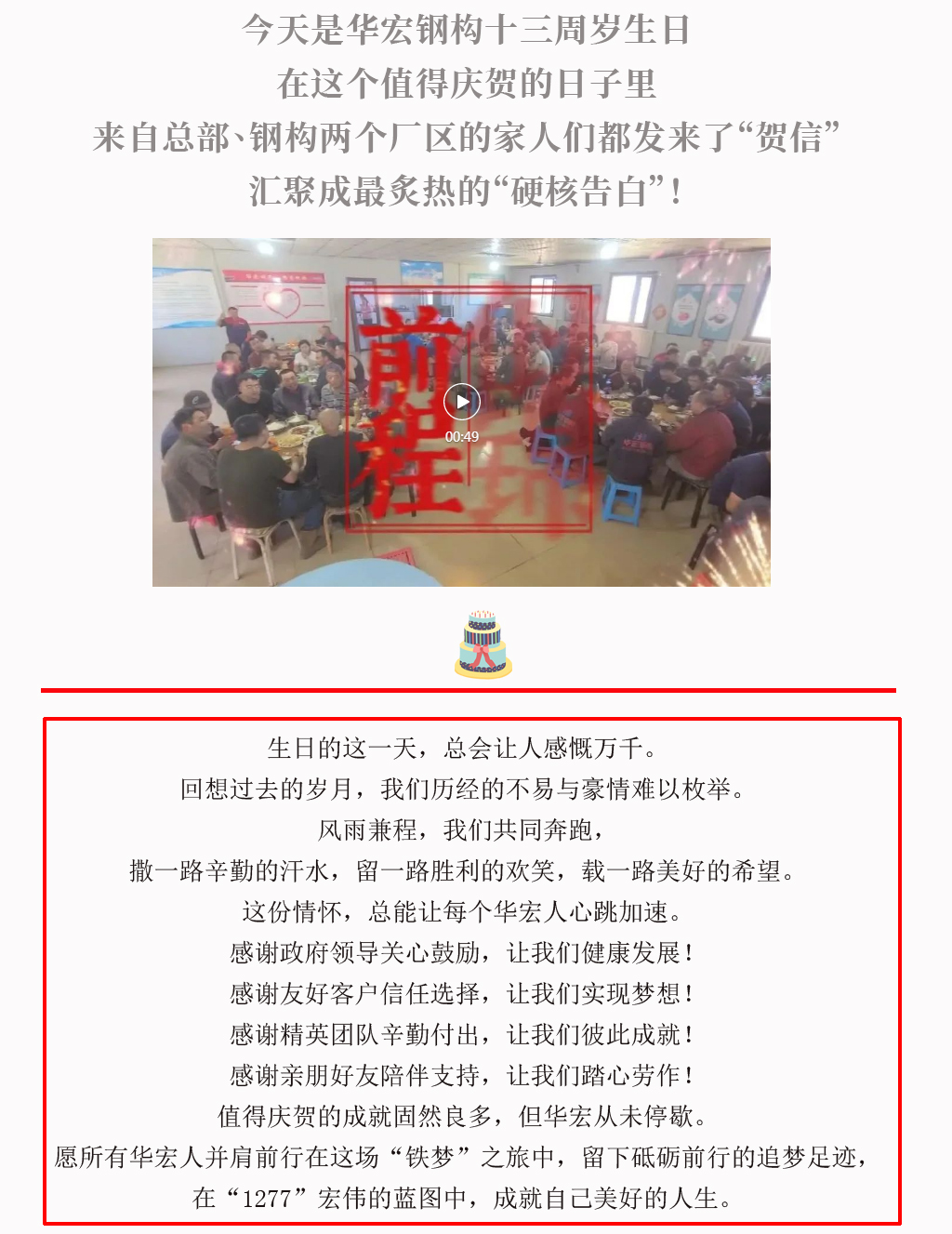 鸿运国际·(中国)集团-鸿运官网接待你