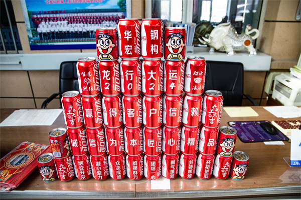 鸿运国际·(中国)集团-鸿运官网接待你