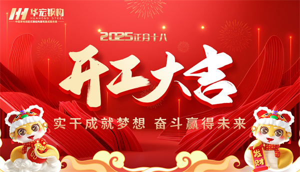 鸿运国际·(中国)集团-鸿运官网接待你