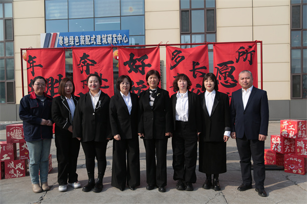 鸿运国际·(中国)集团-鸿运官网接待你