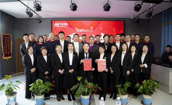 鸿运国际·(中国)集团-鸿运官网接待你