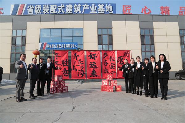 鸿运国际·(中国)集团-鸿运官网接待你