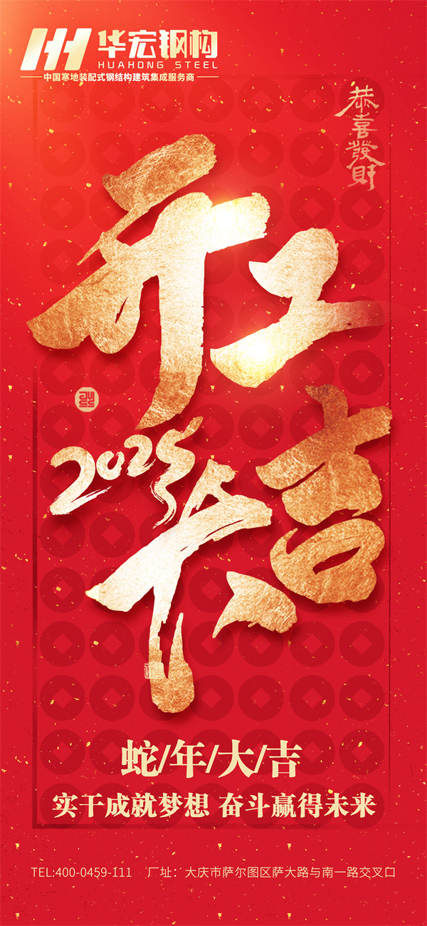 鸿运国际·(中国)集团-鸿运官网接待你