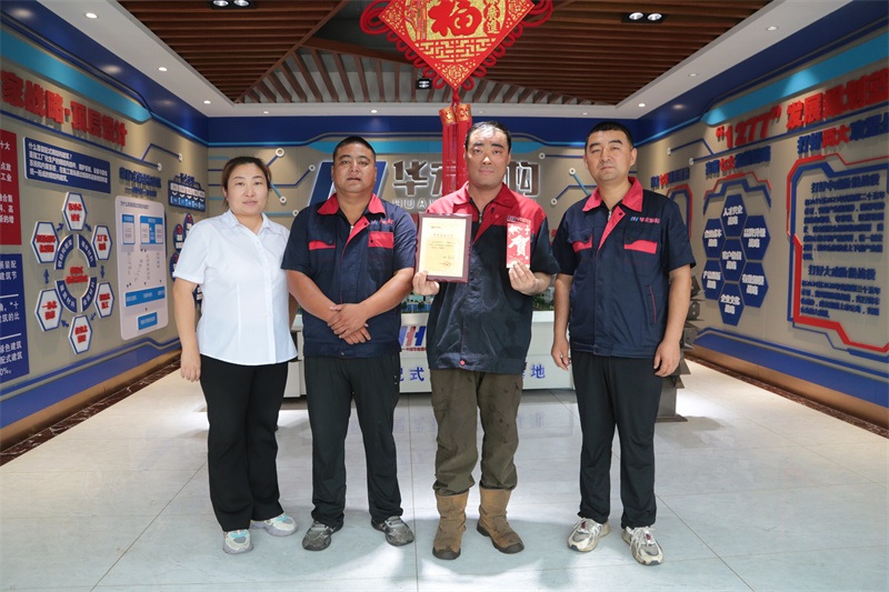 鸿运国际·(中国)集团-鸿运官网接待你