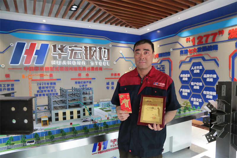 鸿运国际·(中国)集团-鸿运官网接待你